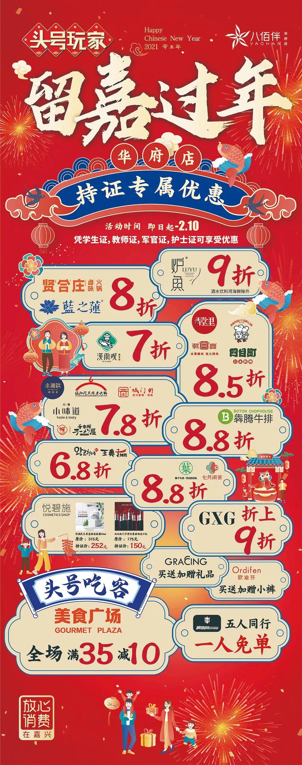 南湖区文学艺术界联合会委员,嘉兴市政协诗书画联谊会理事,南湖区书画