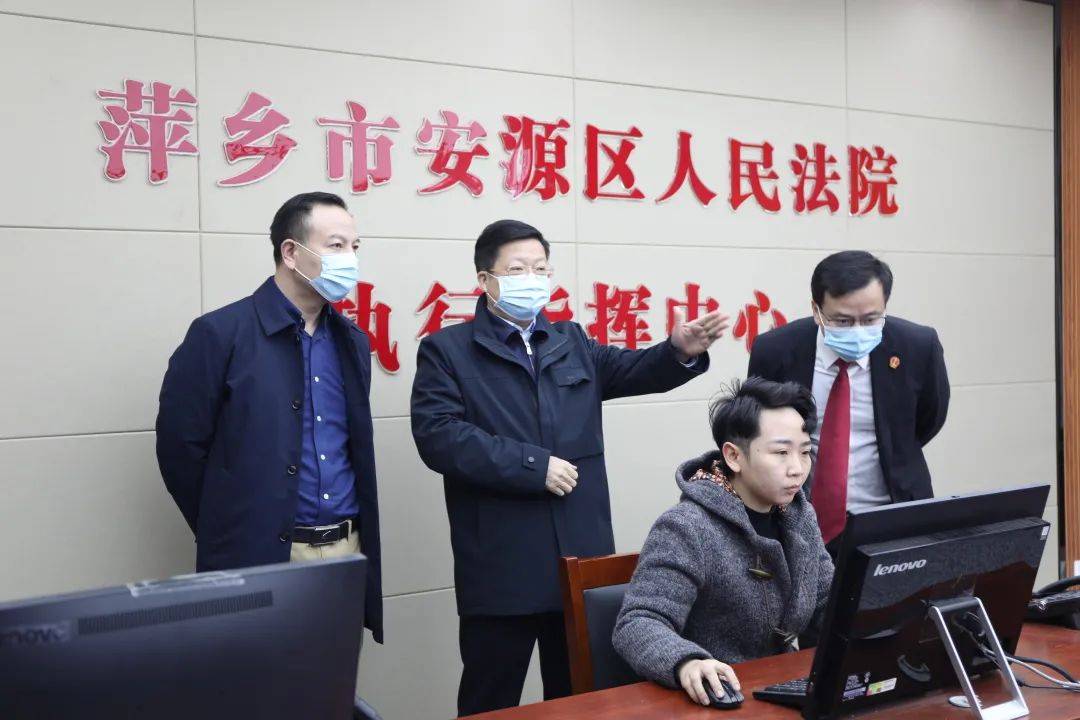 安源区委书记康峰到安源区法院调研指导工作
