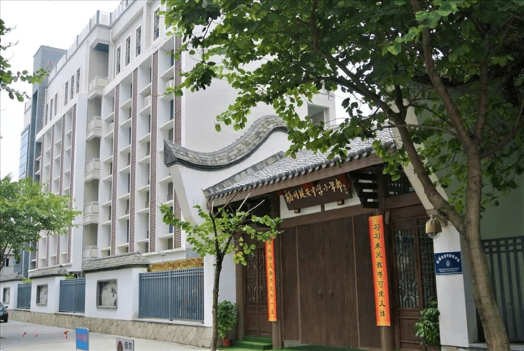 自从被划为 福州一中初中部对口小学(福州一中初中部对口小学仅实验