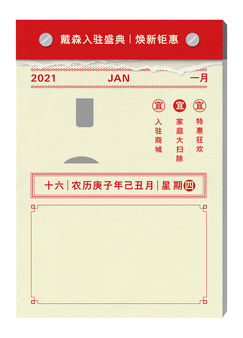 790_1100 竖版 竖屏