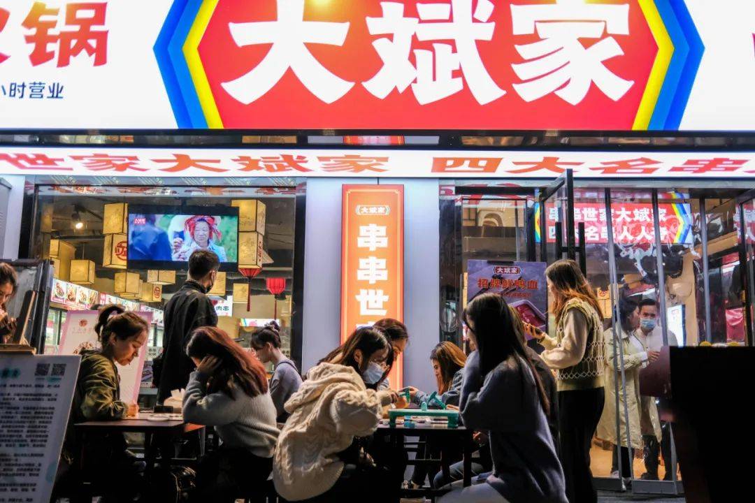 已经成立5年的湖南本土火锅品牌——大斌家串串火锅,从最初的私房火锅