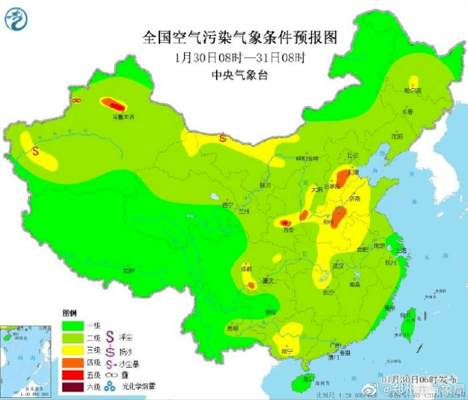 春节前还会下雪吗?未来几天濮阳天气又有反转,最高温度.