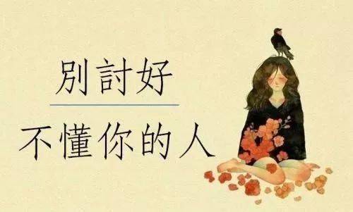 心痛的句子伤感说说心好累了
