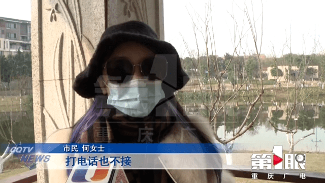 微信上购买车辆靠谱吗何女士很后悔