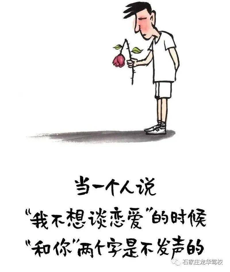 值得一看的人生哲理(漫画)