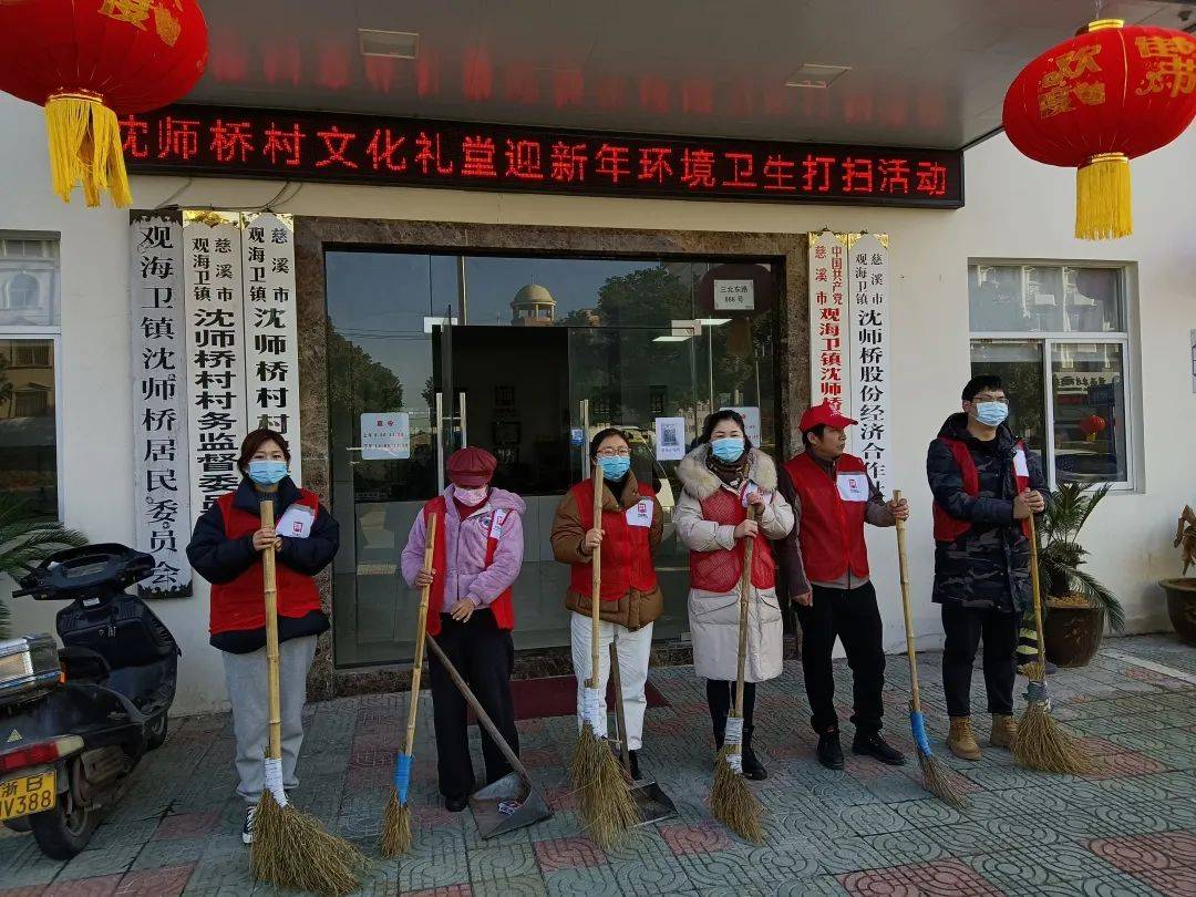 观海卫镇启动干干净净迎新春健康文明过大年爱国卫生环境提升集中行动