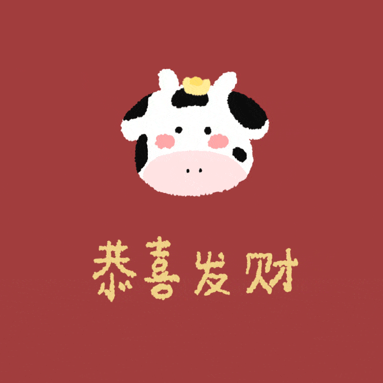 【李宁体育园】"金牛送福,好礼不断"2021年春节促销活动来袭