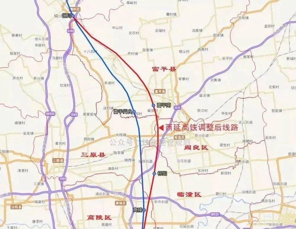 11月,陕西省铁路集团向西延高铁项目拨付了2020年征地拆迁款