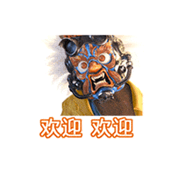 【超前预售】《新神榜:哪吒重生》x 闪萌表情 | 大年初一热血开年
