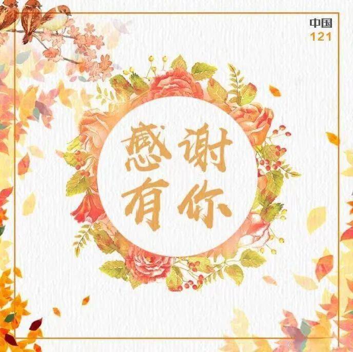 千锤百炼造英才,珍惜韶华铸青春——感恩父母,励志前行