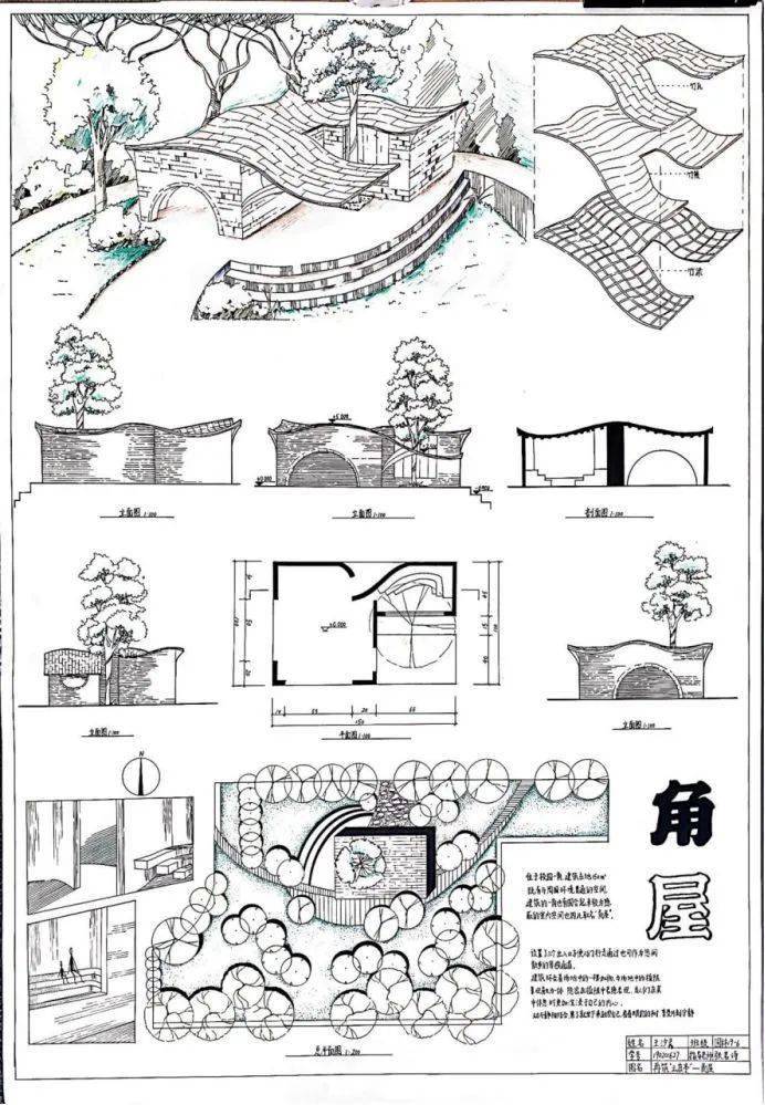 教学丨2020年秋季学期园林19级园林建筑设计i课程成果