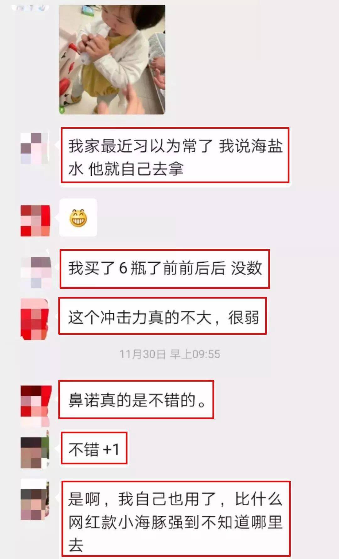福利二:下单一支送防疫用品 一个福利一:鼻诺产品满200元立减40元,满