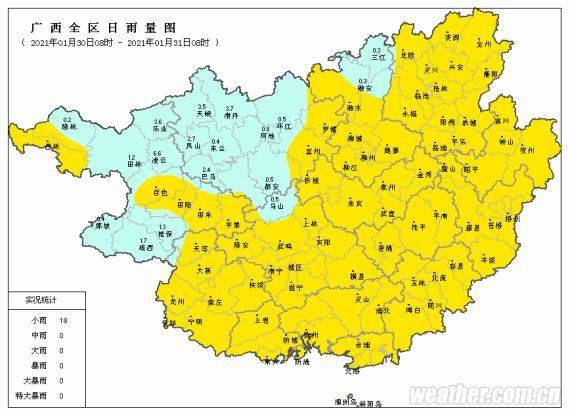 往年大寒节气前后, 是广西雨水最少的时段.