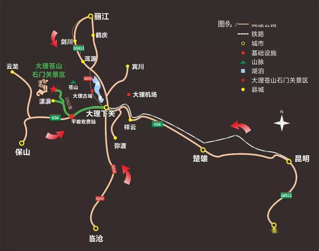 2,直通车 上午9:30大理古城绿玉路石门关景区形象店—下关风车广场