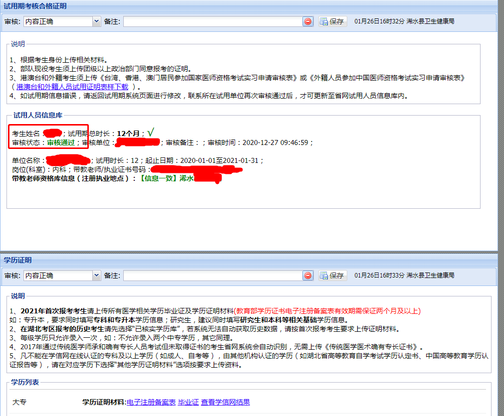 e7688abb52bb4e1f96248470d20dabb6.png