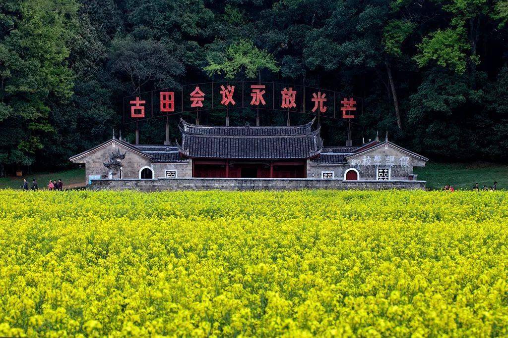 2.毛泽东才溪乡调查纪念馆