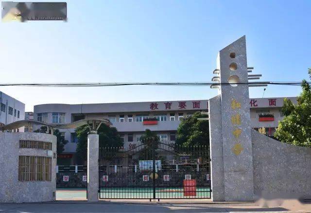 恭喜潮阳海门镇
