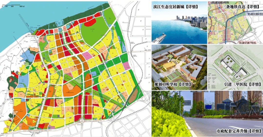 6,7号线),南京下一条通车的过江通道就是燕子矶板块内 的 和燕路过江