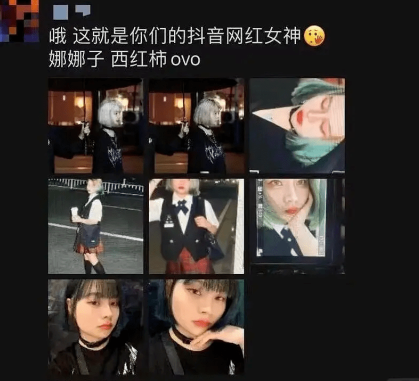 原图是西红柿ovo身边好友曝光的,根据爆料人说她拿西红柿ovo当姐妹,但