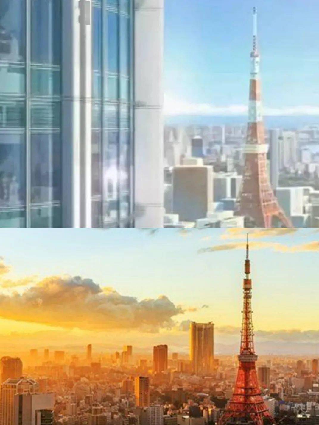 东京塔