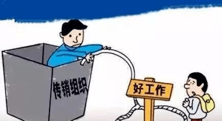同时,通过同学或朋友介绍找工作的大学生,也要注意维护自己的合法权益
