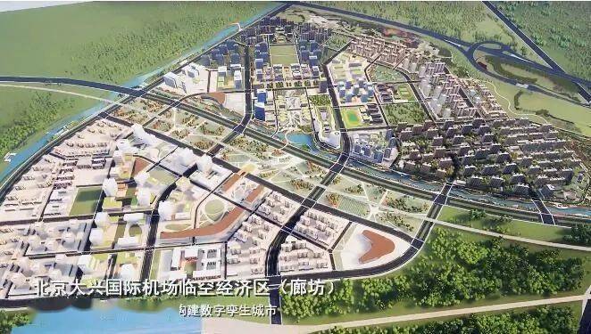 京廊共建共管临空区重点工程有序推进聚能利好永清迎来机遇期