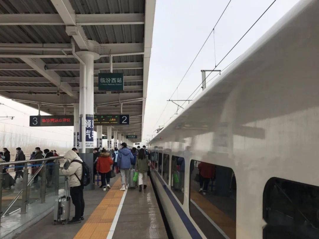 出行 ▏临汾高铁,临汾站进京旅客需要持7天内的核酸检测阴性证明
