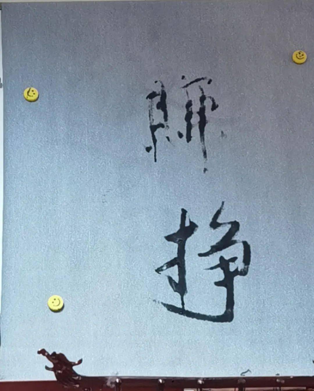 生气不如争气,这口气怎么争?