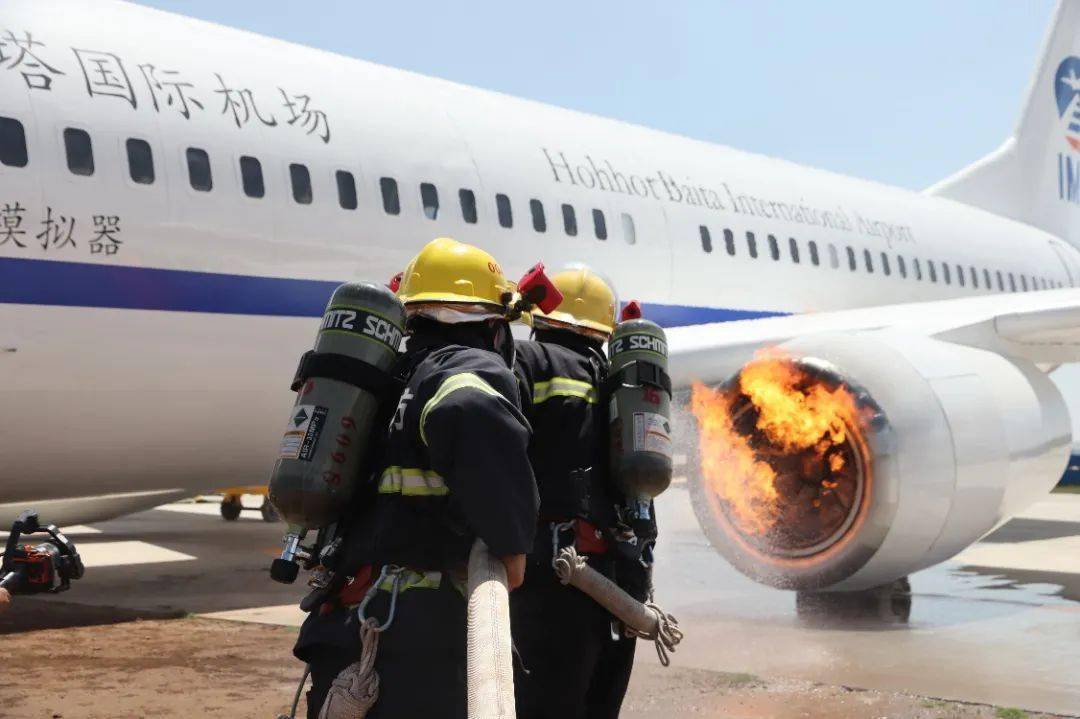 室牵头与相关企业联合打造的呼和浩特机场应急救援实训基地投入使用