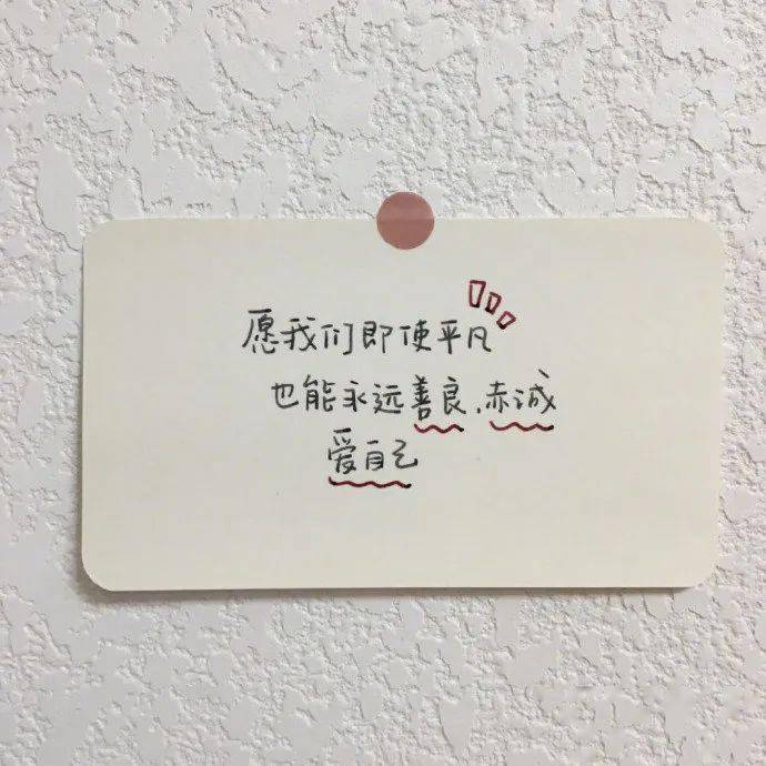 2月背景图 朋友圈励志配图素材