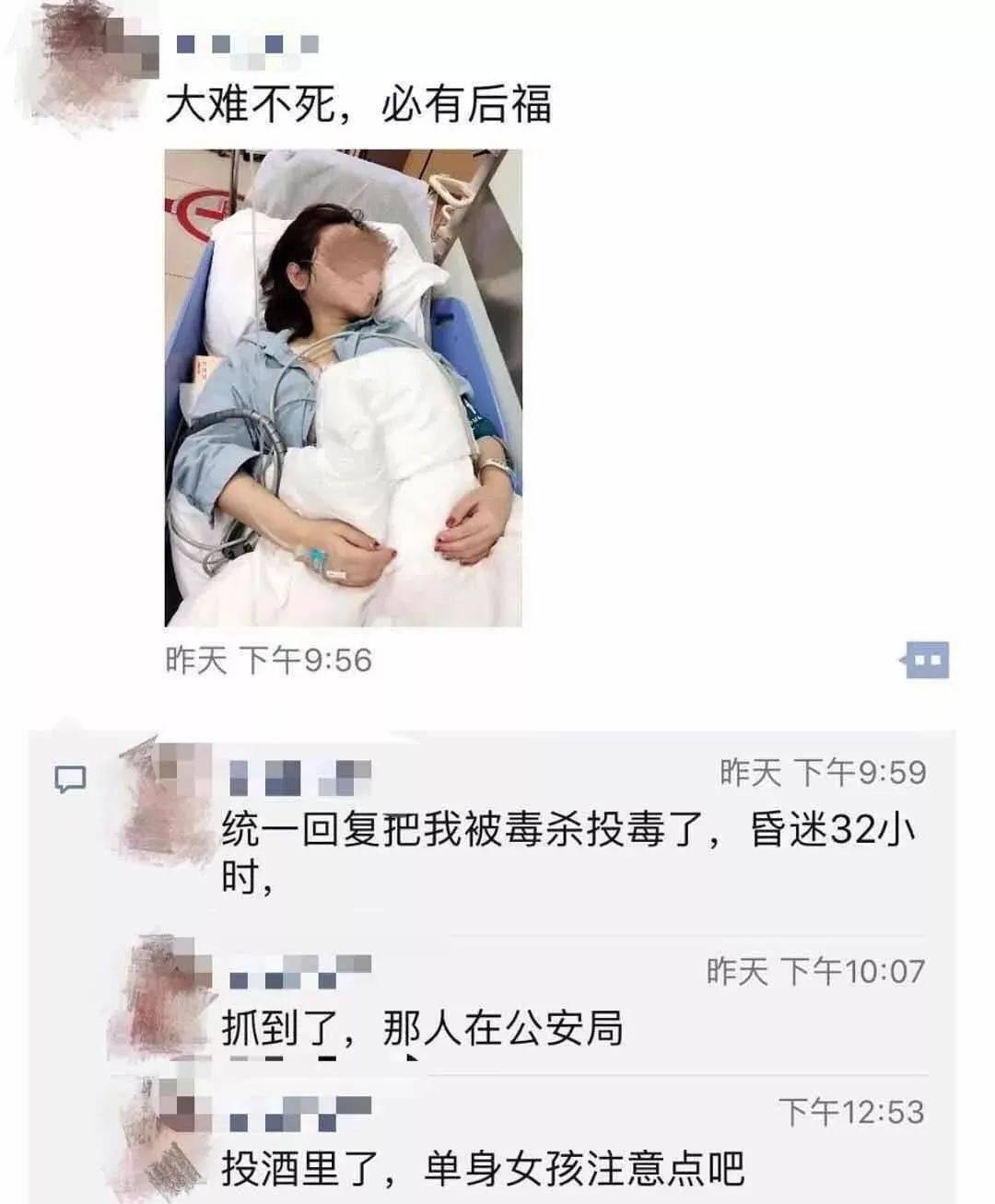 '早上,我吞下了男同事的精液':你永远不知道,你身边的