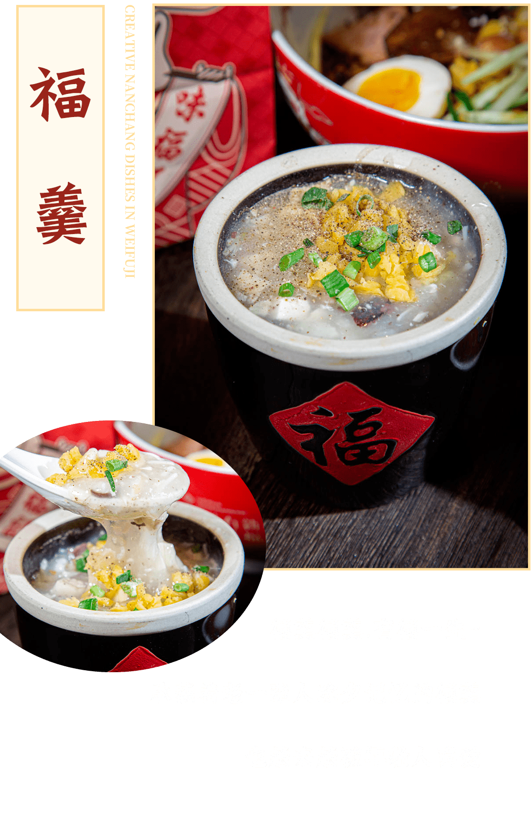 福羹/报纸藕片/这是南昌人对于甜蜜最初的理解酥脆的外壳搭配里头糯