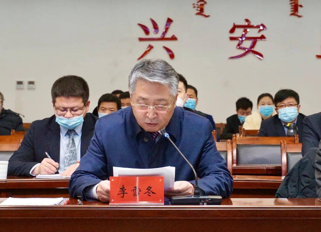 李建军传达了十九届中央纪委五次全会和自治区纪委十届七次全会精神