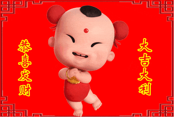 【今日小年】12生肖集体为您送祝福, 百年难得一见!