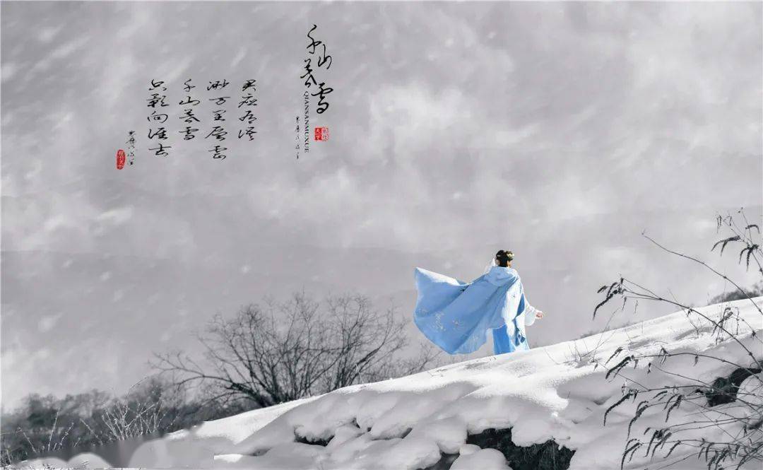 《千山暮雪》(2020年度大赛最佳创意获奖作品)《千山暮雪》系列《醉