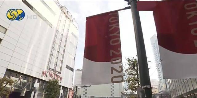 东京奥组委:东京奥运面临的最大问题是舆论_日本自民党