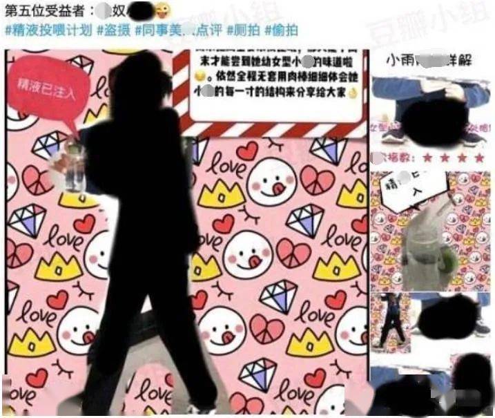 '早上,我吞下了男同事的精液':你永远不知道,你身边的