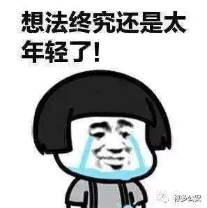 动漫 卡通 漫画 头像 297_298