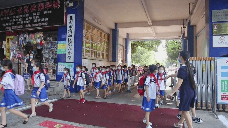 北海市海城区第八小学办学特色及学校教育发展专题宣传六