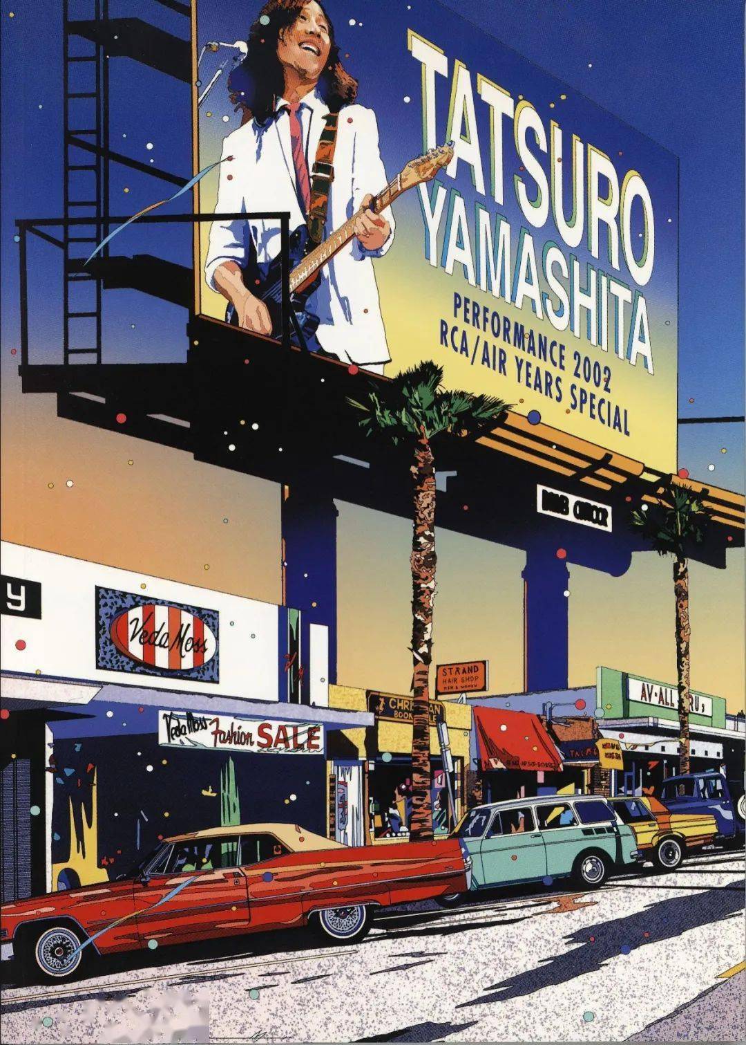 虾米音乐没了,我爱的 city pop 还在