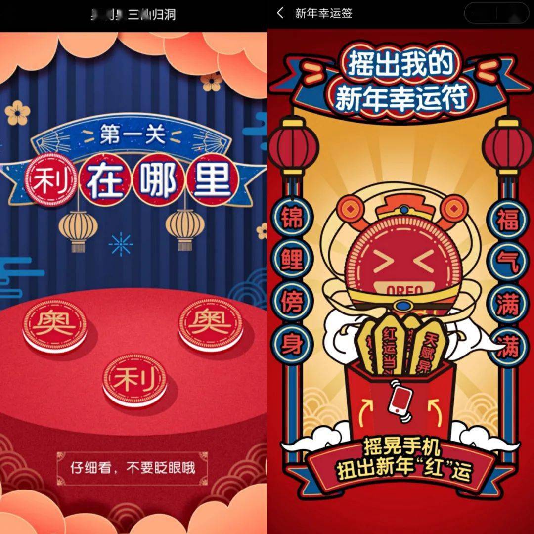 动漫 卡通 漫画 头像 1080_1080