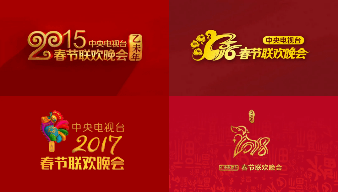 2021春晚logo官宣!网友:素材网抠图风?