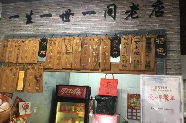 人均:12元地址:秦淮区八宝前街9号6室吴老太黯然销魂小馄饨柴火灶台是