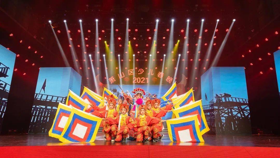 2021年萧山区少儿春晚录制完成!快来为你喜爱的节目点