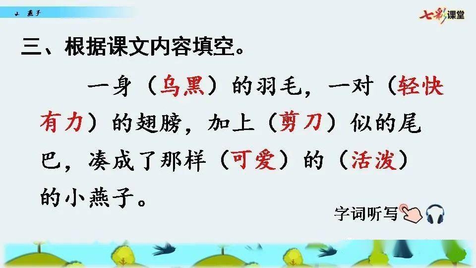 教案需不需要写教学反思_教案里的教学反思什么时候写_对外汉语教案教学反思怎么写