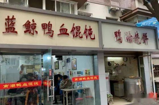 店里的招牌就是黯然销魂小馄饨,而何为销魂?销魂就是超辣!