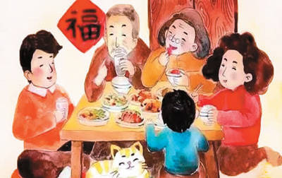 动漫 卡通 漫画 头像 400_252