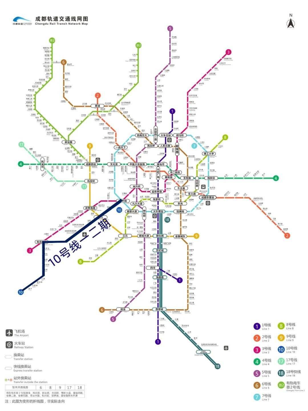 成都地铁10号线延伸线路有新调整