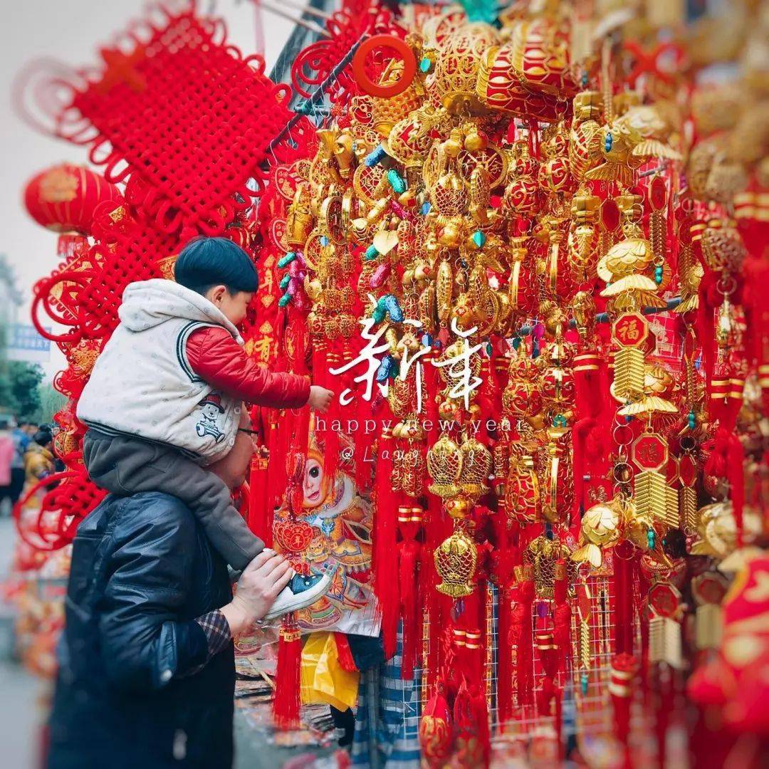 寻找身边最让你感动的"年味"场景