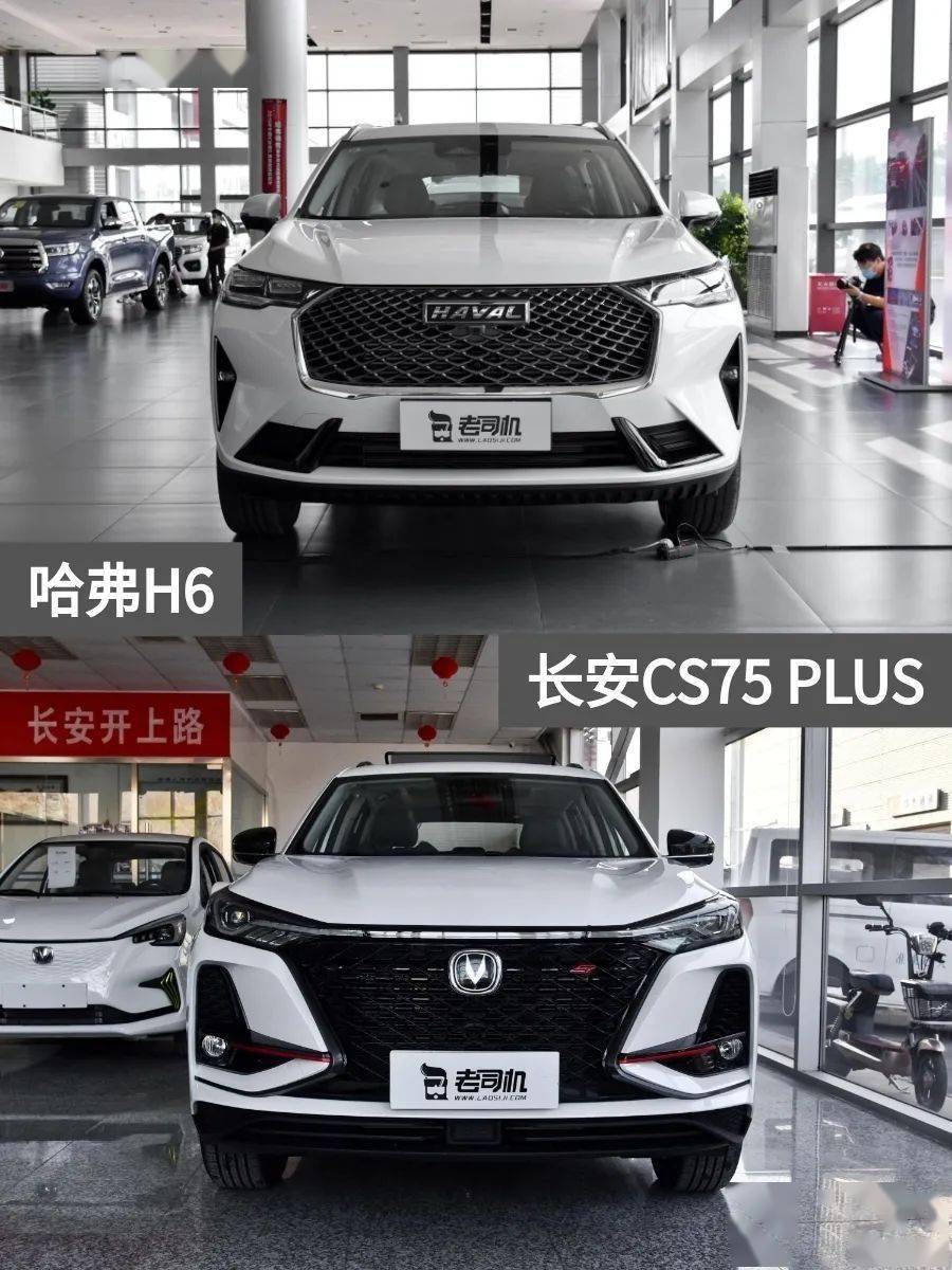 2021款长安cs75图片,2021款长安cs75配置 长安cs75 plus 2021款 1.5t 自动豪华型,官方指导价12.